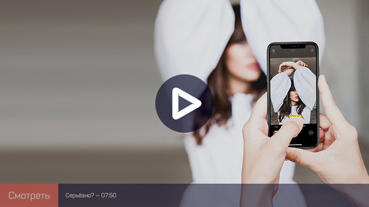 [Антон Мартынов] Съемка на смартфон 2021 [liveclas_0.png